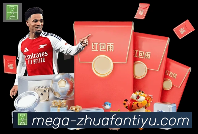 赛事专题整合